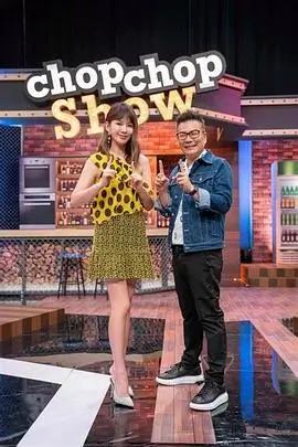 向往的生活5 综艺 2025 湖南卫视